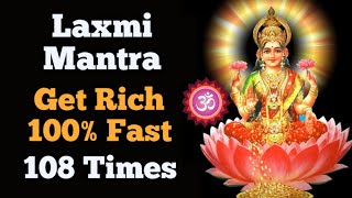Most Powerful Laxmi Mantra to Attract Money || Listen 6 Minutes Daily For 7 Weeks