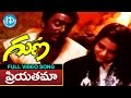 Priyathama Neevachata Kusalama Video Song Guna Movie Kamal Haasan Roshini Ilayaraja