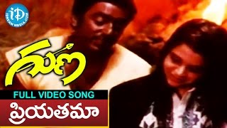 Priyathama Neevachata Kusalama Video Song - Guna M