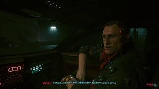 PS5　(ゲーム音のみ)サイバーパンク2077