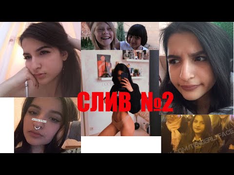 Tenderlybae без маски | Лицо Тендерлибае | Слив | #2
