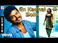 Paiya En Kadhal Solla Tamil Lyric Yuvanshankar Raja Karthi Tamannaah