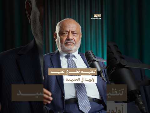 اليمن بودكاست