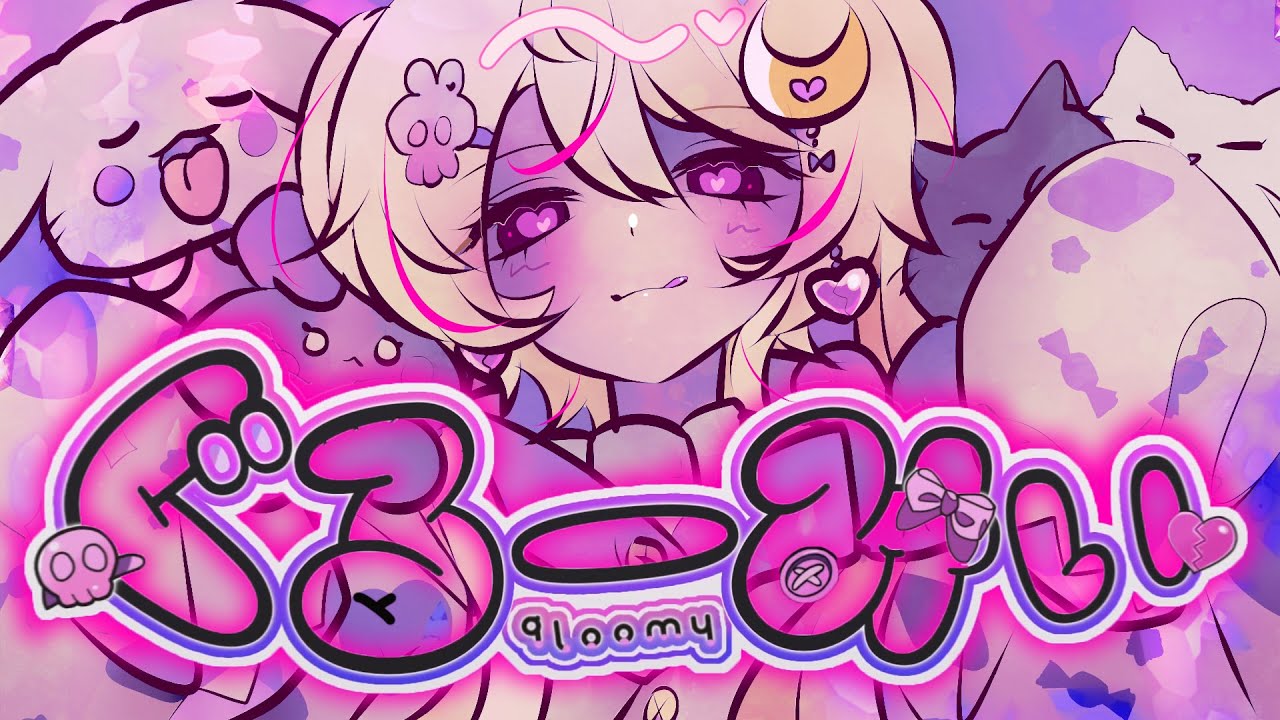 ❥ ぐるーみぃ／Leta【Covered by 月乃】