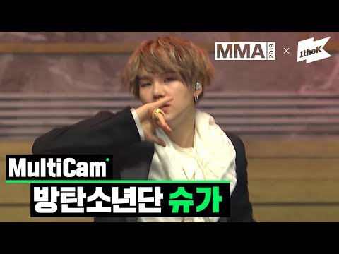 [MMA 2019] 방탄소년단 슈가(BTS SUGA) _ Dionysus | MultiCam