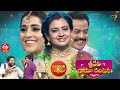 Sridevi Drama Company 15th January 2023 Full Episode Rashmi Indraja Hyper Aadi ETV Telugu