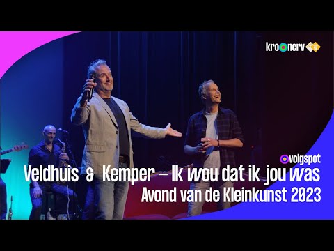 Veldhuis & Kemper⎜Ik wou dat ik jou was⎟Avond vd Kleinkunst 2023
