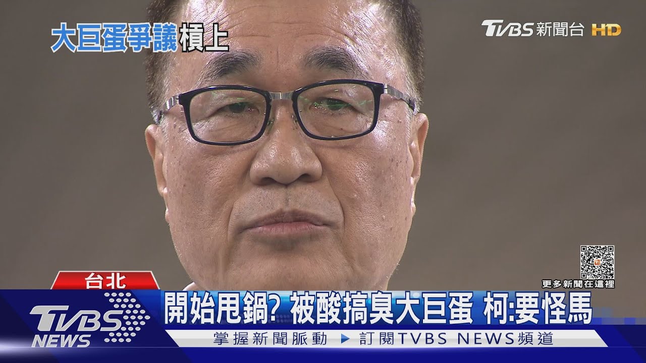暗酸柯文哲搞臭大巨蛋? 李四川:別對號入座