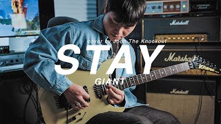 Giant(Dann Huff) - Stay cover by Joon The Knockout | 락밴드 기타리스트의 레전드 슈퍼밴드 기타커버