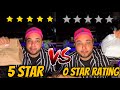 Trying 5 Star vs 0 Star Rating Momos 😳😳 कोनसे होगे Best 😱😱