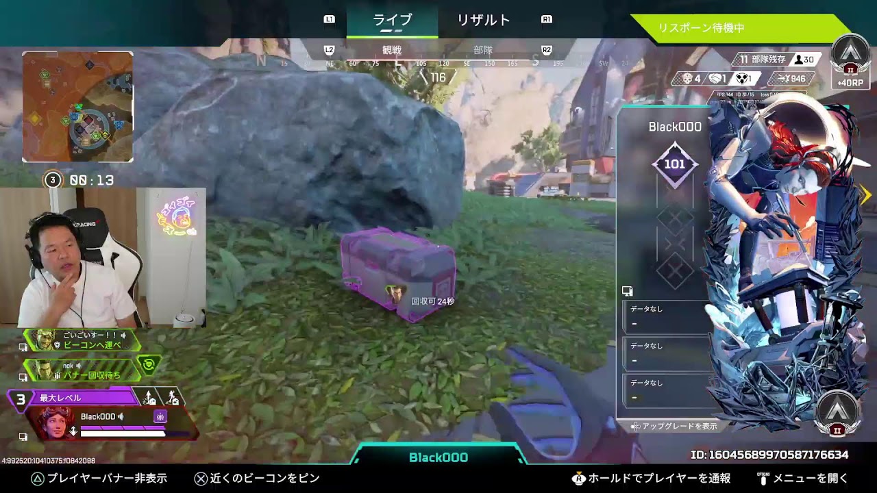 【APEX】おひるのAPEX