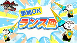 [参加型][PS5][Monster Hunter][サンブレイク] 4000人ありがとう😉👍🎶&オススメのヘッドホン教えてください‼️w/がるさん