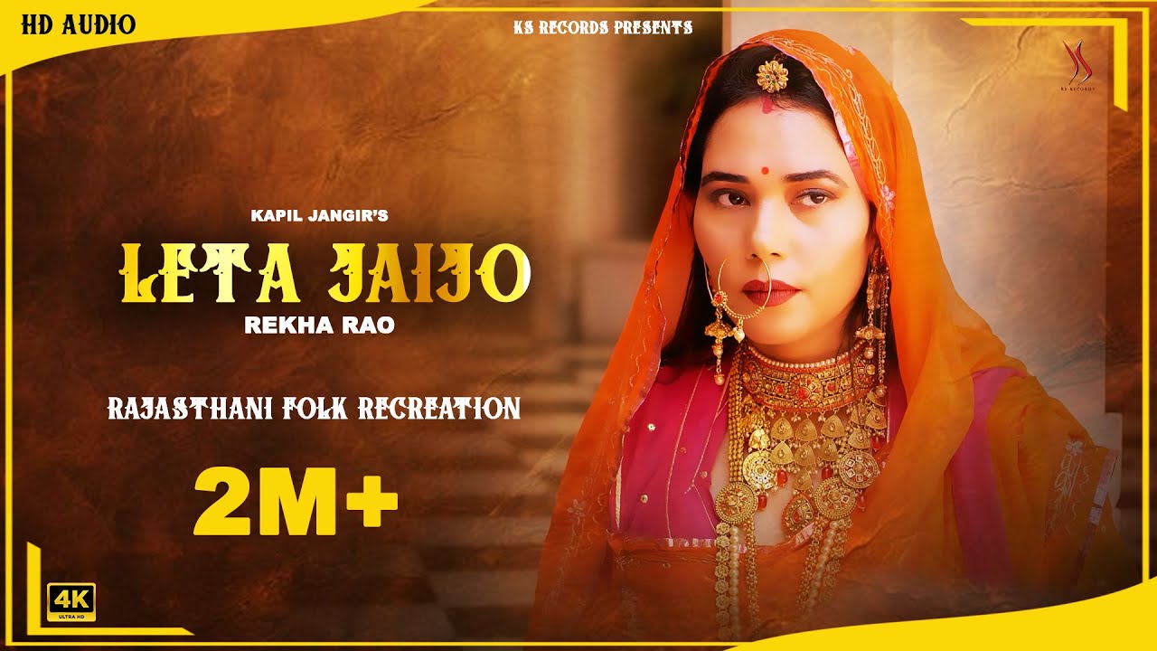 LETA JAIJO Rajasthani Song Lyrics - Rekha Rao Kapil Jangir LETA JAIJO Rajasthani Song Lyrics - Rekha Rao Kapil Jangir
