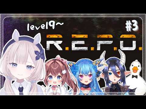 【R.E.P.O.】前回の続き~いきなりレベル9から!いけるのか!?!?【篠葉/飴猫ひなち/雅はつる/カフワ・フラウラテ/ラズリヤ】