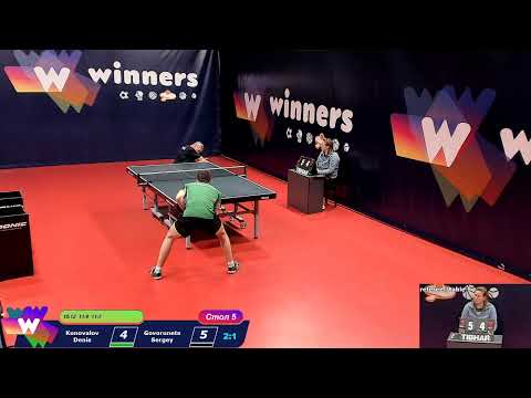WINners Cup Table 5 30.11.2020 Konovalov Denis-Govorunets Sergey