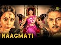 Naagmati Hindi Dubbed Movies 2025 Mallika Sherawat Suman Rittika Sen Hindi Movie