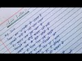Heart touching love letter in Hindi to girlfriend ||love letter in Hindi
