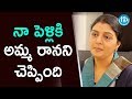 నా పెళ్లికి అమ్మ రానని చెప్పింది Actress Bha
