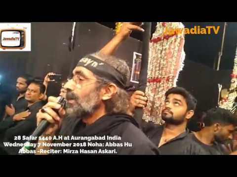 Aurangabad | Mirza Hasan Askari | Abbas Hu Abbas | Wednesday 7 nov - 28 Safar 1440/2018