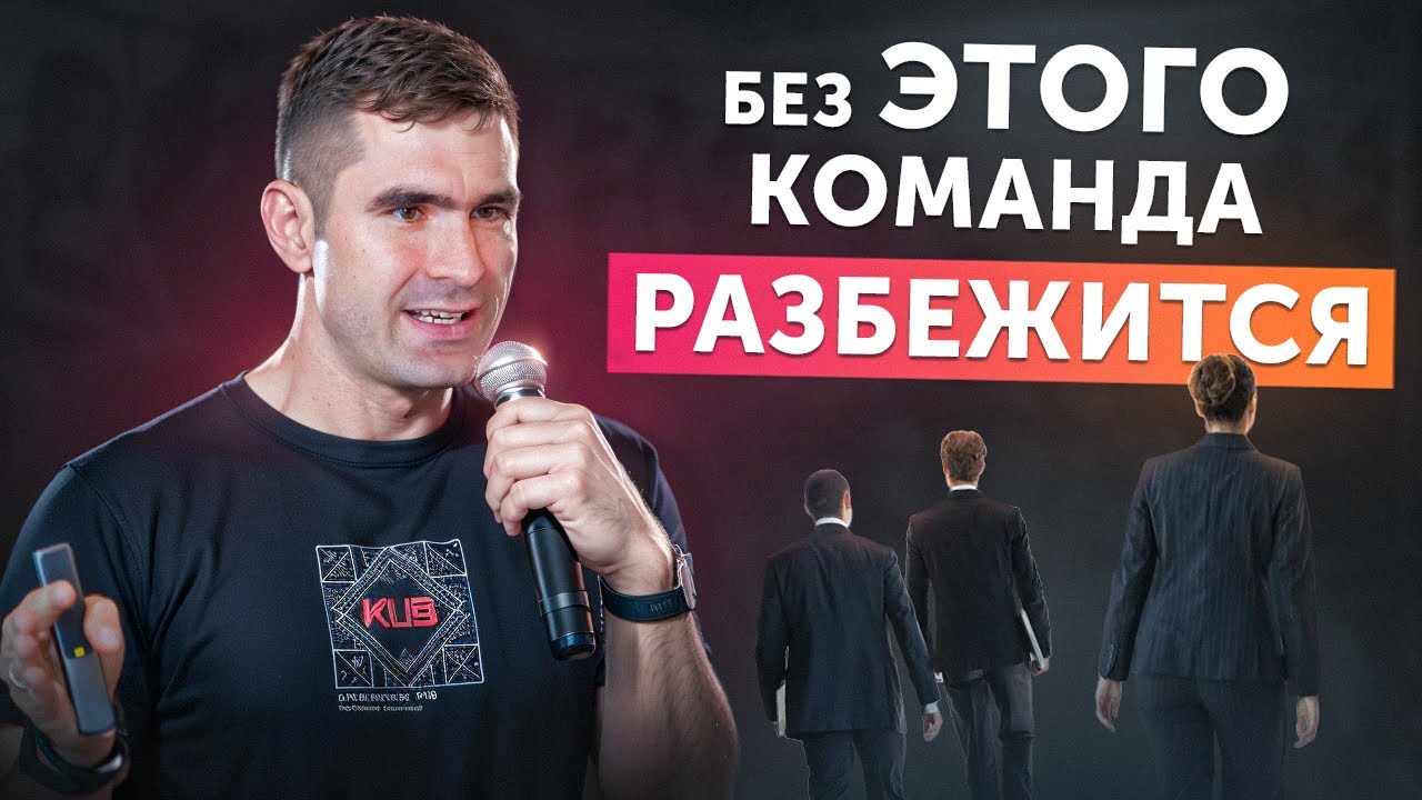 Как обеспечить стабильный рост и развитие команды и стартапа с помощью data driven?