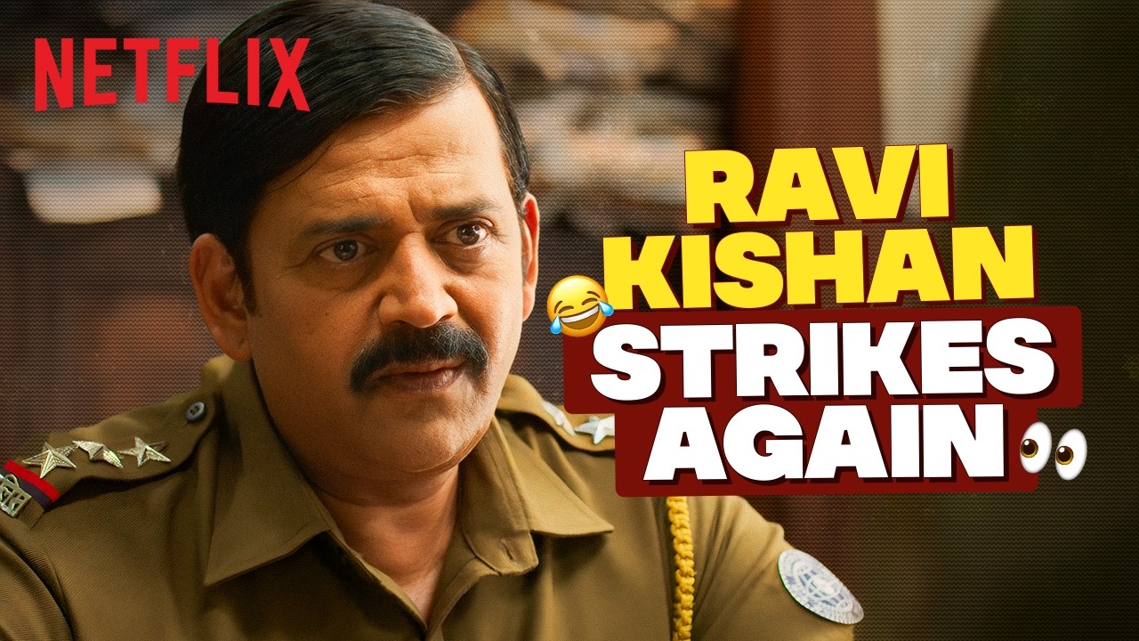 ⁠Ravi Kishan CLOCKS Pratibha Ranta’s Lies?! 👀 | Laapataa Ladies | Netflix India