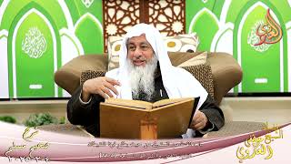 مسلم ( 1453 ) باب الفتنة من المشرق من حيث يطلع قرنا الشيطان ـ الشيخ مصطفى العدوي  ح  2905   تاريخ 4 image