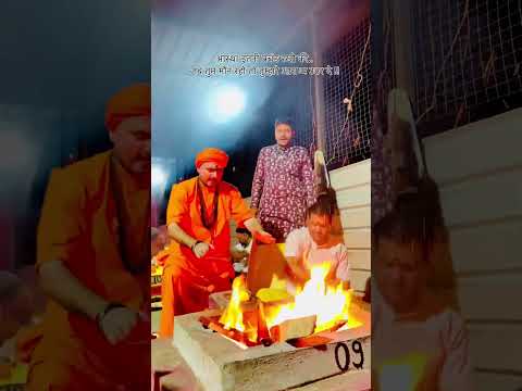 Maa Baglamukhi Divya Havan