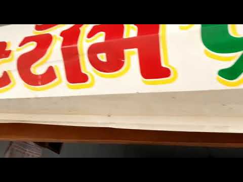 Garment Finishing Machinery, Single Phase And Three Phase