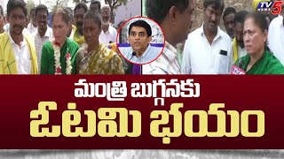 TDP Dhone MLA Candidate Kotla Surya Prakash Reddy Wife Sujathamma Face To Face With Tv5 | TV5 News