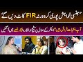 Khuwahish Pori Kro Warna Nuqsan Ho Ga Stage Actress Nigar Chaudhry Gusse Main Daily Point