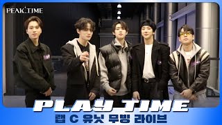 [影音] PEAK TIME 移動鏡頭挑戰 (Moving Live)