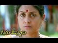 Saranya Ponvannan Introduction Guru Sishyulu Sundar C Sruthi Prakash
