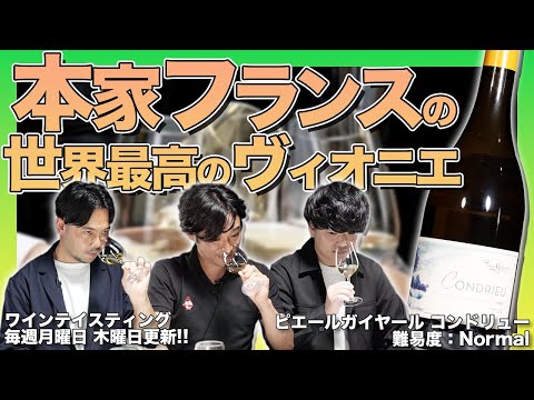 ヴァル・ド・ルイユ - 定義