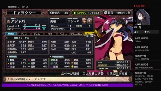 ルフランの地下迷宮と魔女ノ旅団　片手でのんびり攻略　＃23