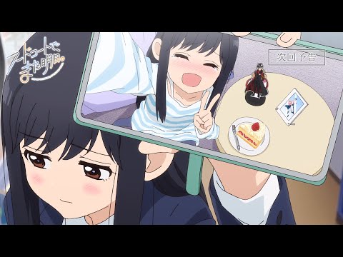 フードコートで、また明日。 Video5