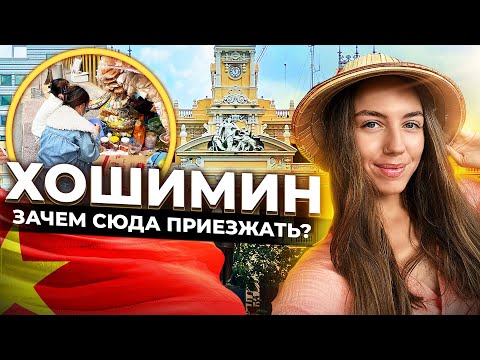 Ho Chi Minh (Vietnam) 2023: what you should know before the trip