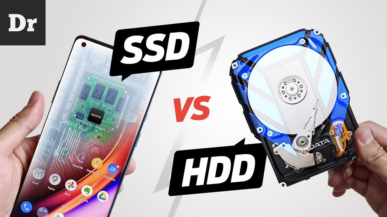 SSD vs HDD: Как это работает