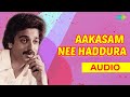 Aakasam Nee Hadura Audio Song SOMMOKADIDHI SOKOKADIDHI Telugu Song