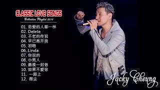 Download lagu Jacky Cheung - Top Classic Love Songs - Collection 《吻別 - 祝福 - 一千個傷心的理由》 張學友精選珍藏版中国的伤感經典情歌 mp3 Download lagu Jacky Cheung - Top Classic Love Songs - Collection 《吻別 - 祝福 - 一千個傷心的理由》 張學友精選珍藏版中国的伤感經典情歌 mp3