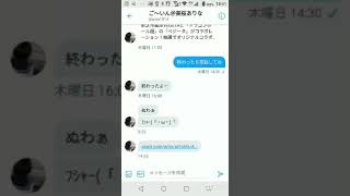 猫耳大臣爆誕記事がありました