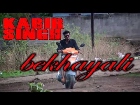 amol pimple intro song