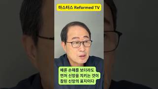때론 손해를 보더라도…