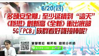 賴昇楷(掌聲響起) (圖)