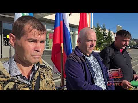 Братск продолжает поддерживать СВОих: еще трое мужчин отправились в зону спецоперации