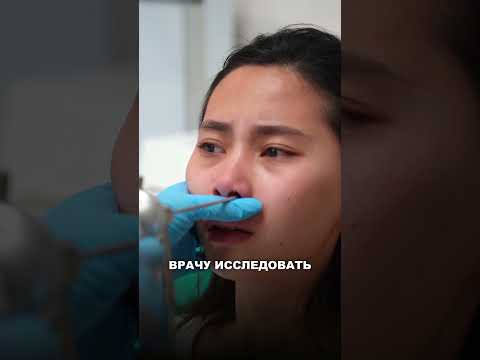 Эндоскопия носа