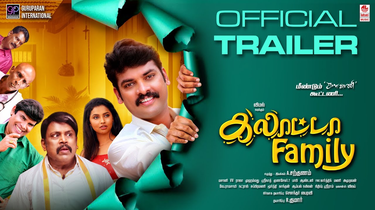 Galatta Family Trailer | Vimal | Anicka Vickram | Thambi Ramaiya | Mottai Rajendran | A.Sarkunam |VV