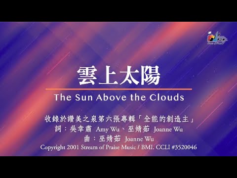 聯合義診封面照
