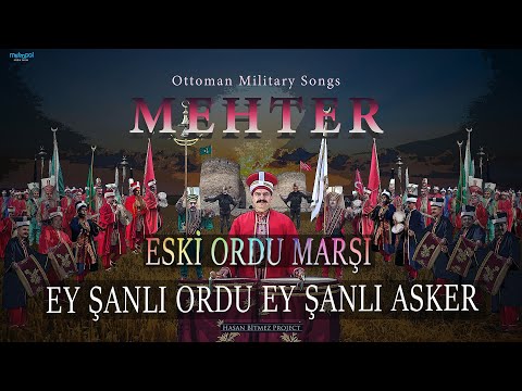 Eski Ordu Marşı - Ey Şanlı Ordu Ey Şanlı Asker - Mehter Marşı