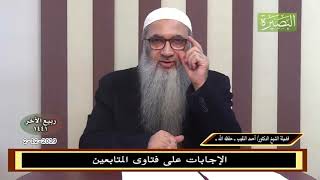 كيف نصحح مسار الأسرة للأفضل؟ image