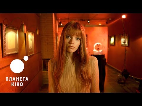 Трейлер фільму «Медовий місяць»